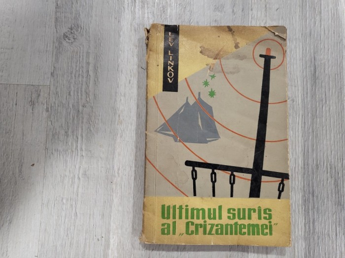 Ultimul suras al &quot;Crizantemei&quot; de Lev Linkov