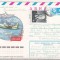 bnk ip URSS 1976 - aviatie - AN-24 - circulat spre Romania