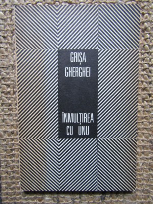 Inmultirea cu unu - GRISA GHERGHEI-CU DEDICATIE SI AUTOGRAF foto