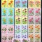 SAN MARINO 1971, Flora, serie neuzata, MNH
