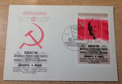 B14 - FDCS - Germania - Revolutia din octombrie - 60 ani - 1977 - colita foto