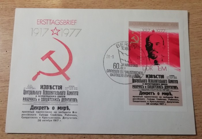 B14 - FDCS - Germania - Revolutia din octombrie - 60 ani - 1977 - colita