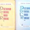 DICTIONAR GENERAL AL LIMBII ROMANE VOL.1-2-VASILE BREBAN-271299