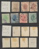 ROMANIA Spic de grau lot 7 timbre stampilate cu eroare filigran rar PR ranversat, Regi, Stampilat