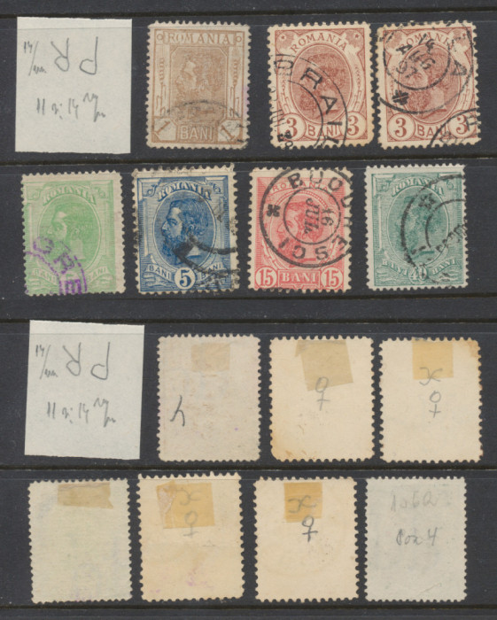 ROMANIA Spic de grau lot 7 timbre stampilate cu eroare filigran rar PR ranversat