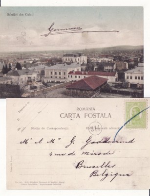 Galati -Portul -Vedere generala- rara foto