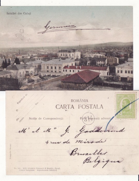 Galati -Portul -Vedere generala- rara