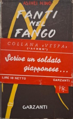 Fanti nel fango &amp;ndash; Asihei Hino foto