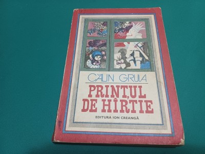PRINȚUL DE H&amp;Icirc;RTIE * CĂLIN GRIUA / 1977 * 4 foto