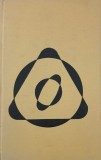 30 de ani care au zguduit fizica - George Gamow