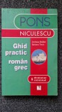 GHID PRACTIC ROMAN GREC SI DICTIONAR MINIMAL - Meissler, Thron (PONS)