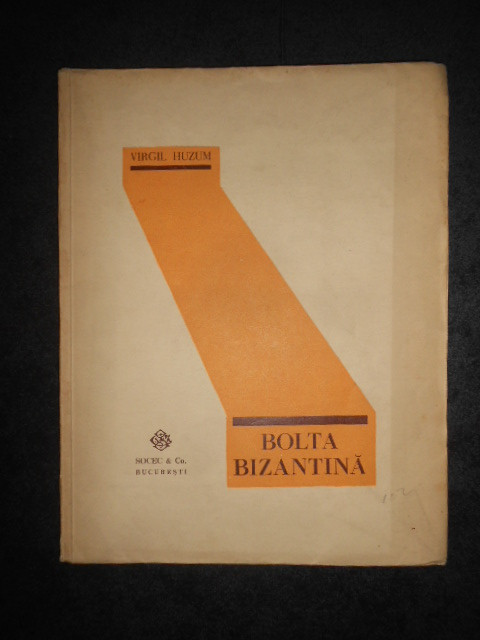 VIRGIL HUZUM - BOLTA BIZANTINA (1929, prima editie, autograf si dedicatie)