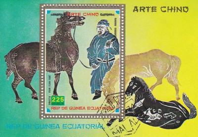 Eq. Guinea 1977 Painting, Chinese art, perf. sheet, used I.075 foto