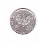 Moneda Grecia 1 drahma/drachma 1973, tipul 3, stare buna, curata, Europa, Cupru-Nichel