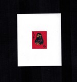 China 1980 T46 Anul Maimutei Colita Nestampilata Replica C