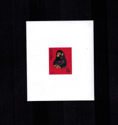 China 1980 T46 Anul Maimutei Colita Nestampilata Replica C foto