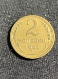 Moneda 2 copeici 1952 CCCP
