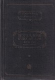 Sfantul Ioan Gura de Aur - Scrieri, volumul 1: Omilii la Facere (PSB 21)