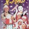 Caseta Popcorn X-mas 3, originala