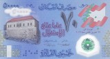 Bancnota Liban 50.000 Livre 2013 - P96 UNC ( polimer , comemorativa )