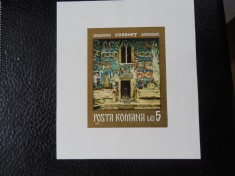 Serie timbre romanesti pictura picturi nestampilate Romania MNH foto