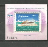 ROMANIA 1981 - VAPOARE PE DUNARE. COLITA NESTAMPILATA, EW12, Nestampilat