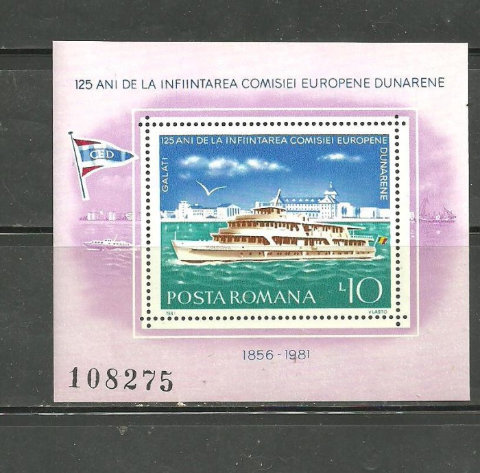 ROMANIA 1981 - VAPOARE PE DUNARE. COLITA NESTAMPILATA, EW12