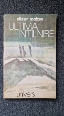 ULTIMA INTALNIRE - Elizar Maltev foto