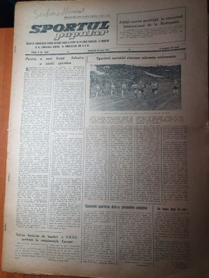 sportul popular 29 mai 1954-activitatea sportiva barlad si cluj,fotbal,schi foto