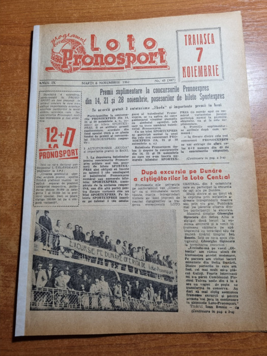 Loto pronosport 6 noiembrie 1962-fotbal romania-franta