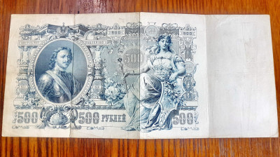 A459-I-Bancnota Rusia tarista 500 Ruble 1912 BE-019800 CIRCULATA STARE BUNA. foto