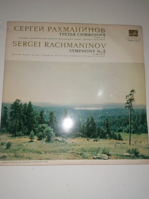 DISC / VINIL / - SERGHEI RACHMANINOV SIMFONIA NR 3 foto