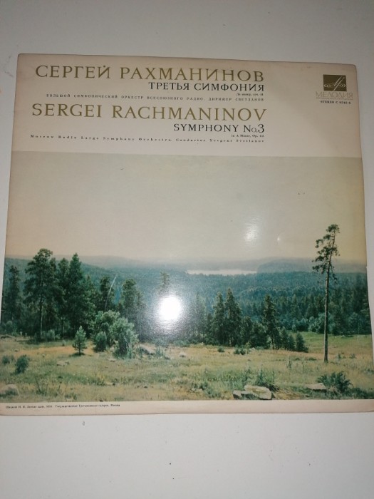 DISC / VINIL / - SERGHEI RACHMANINOV SIMFONIA NR 3