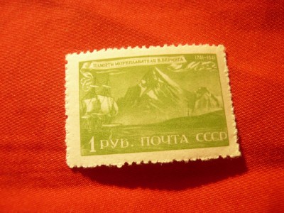 Timbru URSS 1943 - Bicentenar Vitus Bering , 1 rubla foto