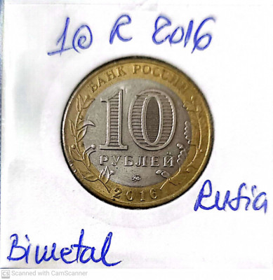 moneda rusia 10 r 2016 belgorod foto