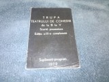 TRUPA TEATRULUI DE COMEDIE DE LA B LA V 1979