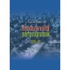 Rendszerv&aacute;lt&oacute; p&aacute;rtprogramok 1989-90 - L&oacute;r&aacute;nt K&aacute;roly
