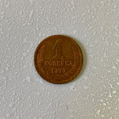Moneda 1 KOPECK (copeici - kopeika - kopeica) - 1970 - Rusia (309)