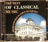 CD # Moscow Balalaika Quartet &ndash; The Best Of Classical Music Vol. 3 (EX)