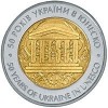 UCRAINA 5 HRIVNE / HRYVEN 2004 , BIMETAL , 50 ANI Aderare la UNESCO , UNC in capsula , KM 220, Europa, Cupru-Nichel