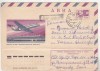 Bnk ip URSS 1975 - aviatie - Yak-40 - circulat spre Romania, Dupa 1950