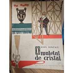 OMULETUL DE CRISTAL de IOAN IONESCU, ILUSTRATII de DUMITRU IONESCU , 1960
