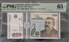 Rom&acirc;nia 200 Lei 1992 Grad 65
