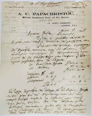 SCRISOARE COMERCIALA EXPEDIATA DE A.C. PAPACHRISTOU , NEGUSTOR LONDONEZ DE BLANURI , UNUI CLIENT BUCURESTEAN , 7 MAI 1937 foto