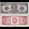 Ecuador 1986 - 5 sucres UNC