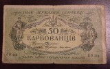 Bancnota - Ucraina - 50 Karbovantsiv