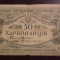 Bancnota - Ucraina - 50 Karbovantsiv