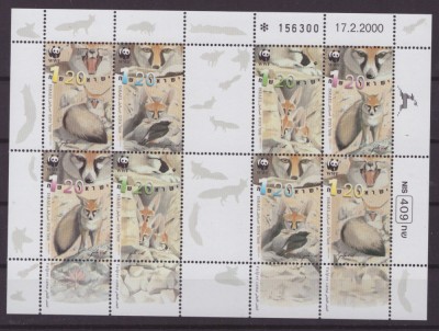 WWF ISRAEL 2000 Bloc nestampilat cu 2 serii tematica vulpi,MNH foto