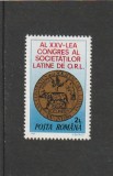 1984 LP 1102 AL XXV-LEA CONGRES AL SOCIETATILOR LATINE DE O.R.L. MNH NESTAMP, Nestampilat