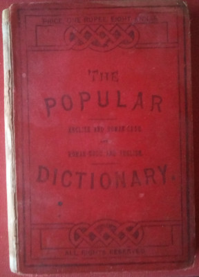 English - Roman-Urdu (Hindustani) &amp;amp; reverse Dictionary (Rev. T. Craven, 1902) foto